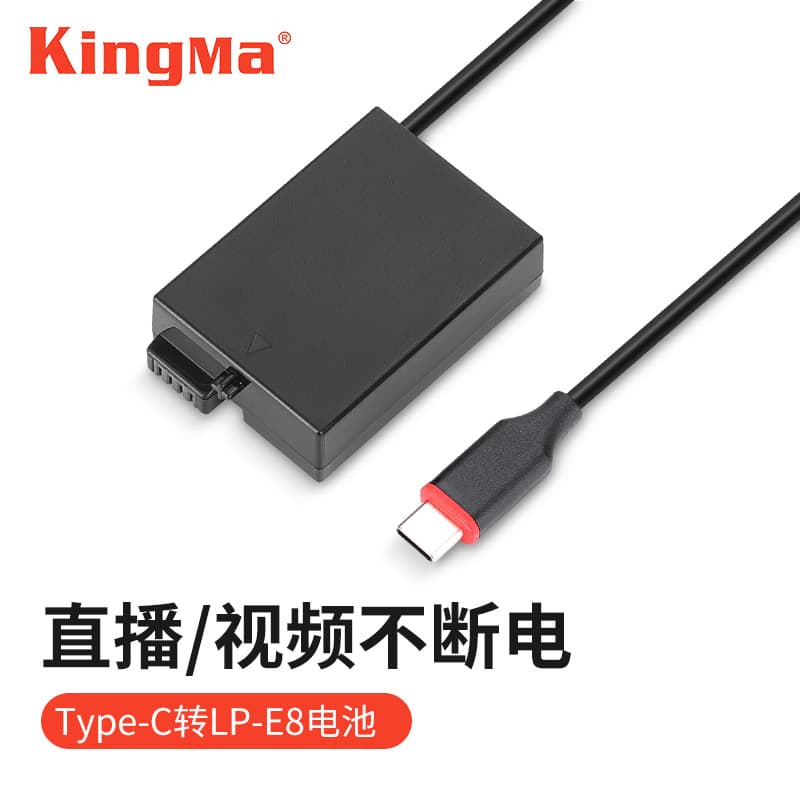 Jinma LP-E8 Dummy Battery External Power Supply Type-C Interface for 650D 600D 700D 550D Camera Live Streaming