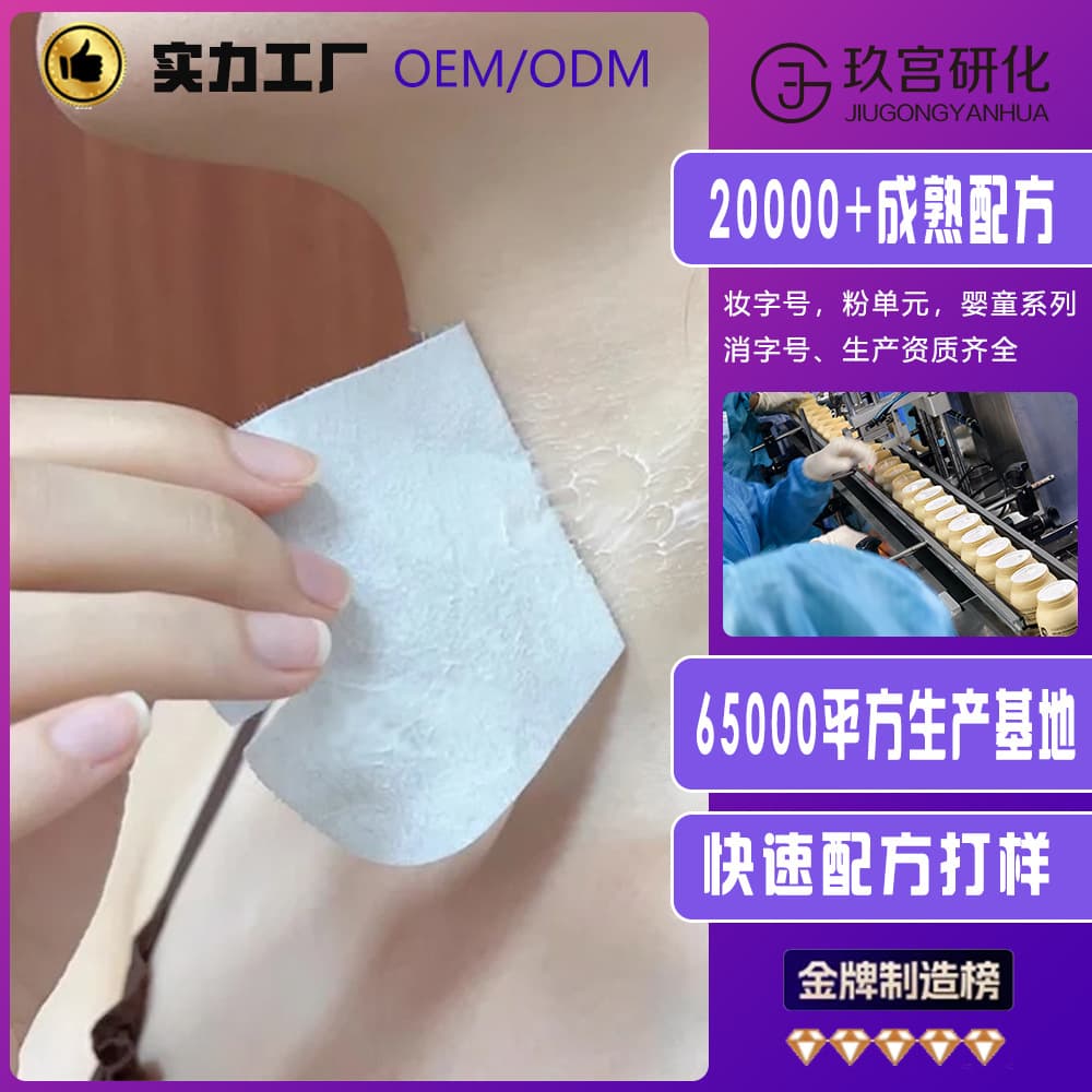 Wrinkle-Reducing Cream Silver Bandage Neck Care Swan Neck Silver Foil Lactic Acid Mask, Hot-Style Processing and Branding