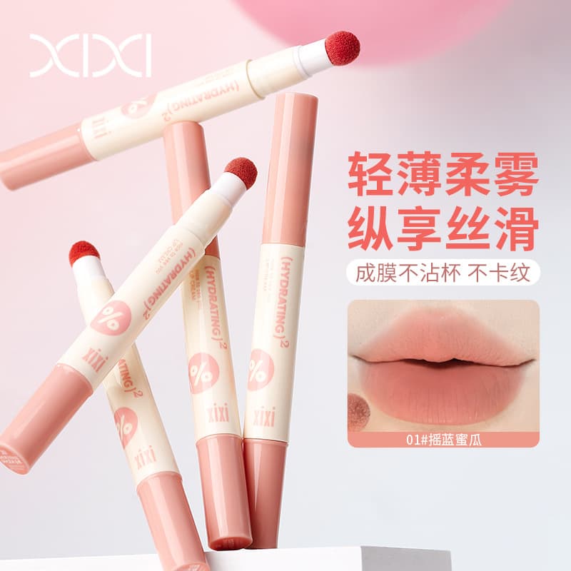 Xixi Twilight Fruit Mud Lip Cream, Matte Velvet Finish, Long-Lasting Non-Stick Lip Gloss, Natural Fair Look, Affordable Student Makeup