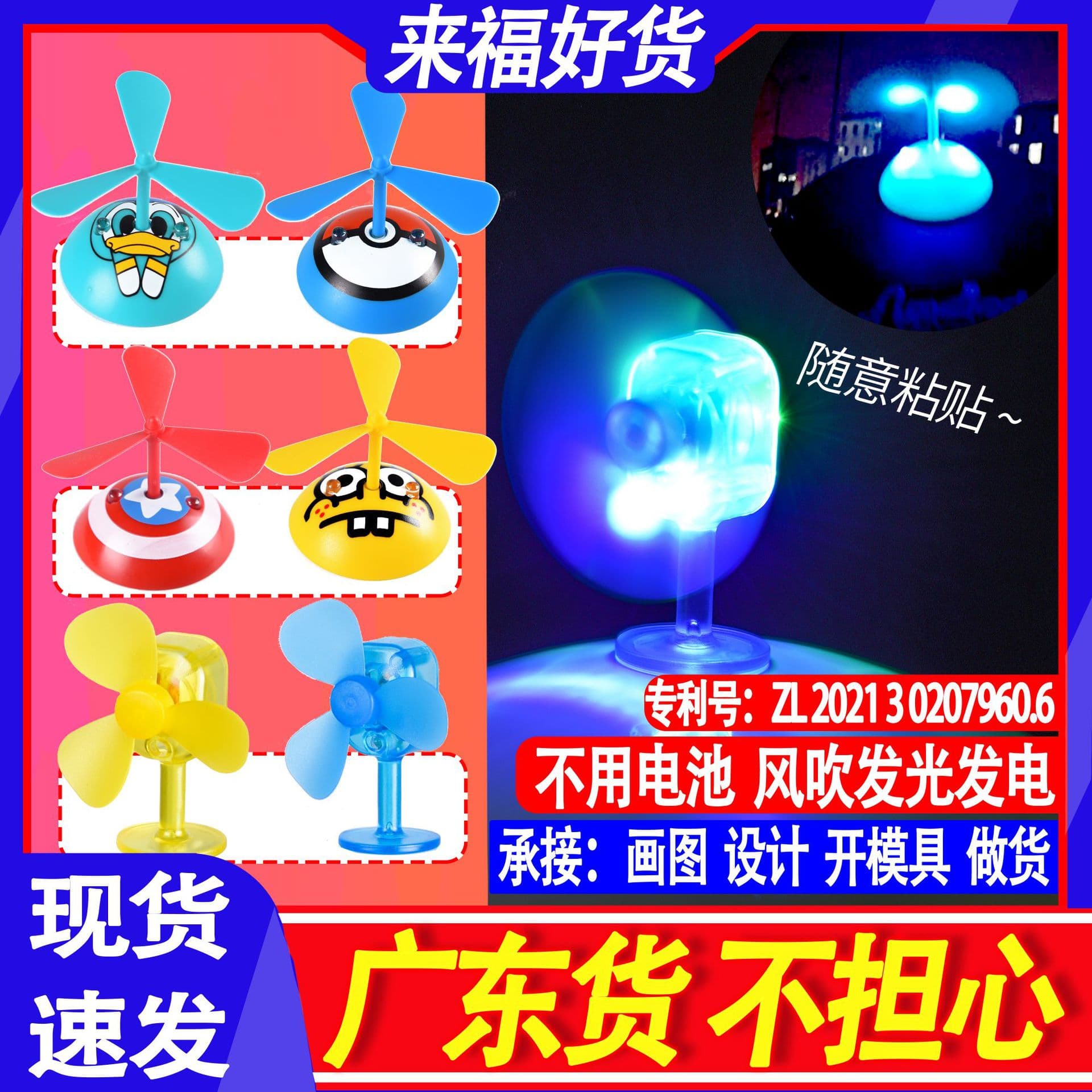 Wind-powered light-up helmet, bamboo dragonfly electric motorcycle rotating fan, cute full-face helmet, windmill hat decoration.