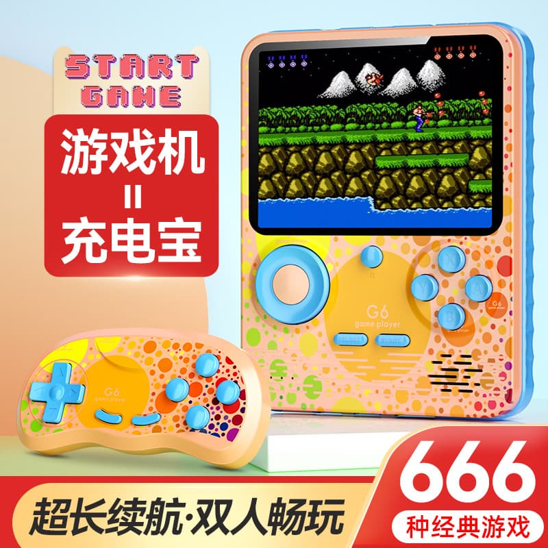 666-in-1 colorful single and double handheld game console G6 can be used as a power bank handheld game nostalgic model