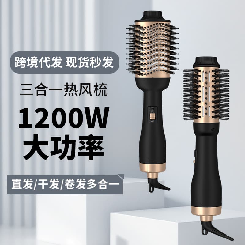 Middle East Popular Three-In-One Hot Air Comb Fluffy Comb Straightening Comb All-In-One Hair Dryer Styler Hot Air Comb Wholesale