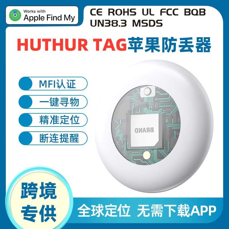 Air Tag Alternative Apple-Exclusive Smart Anti-Loss Device Global Finder Locator Pet Tracker