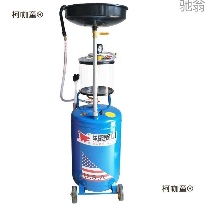 cXc Automotive Tools Waste Oil Drum Adapter Oil Extractor Pneumatic Engine Oil Recovery Collector Automotive Oil Maintenance