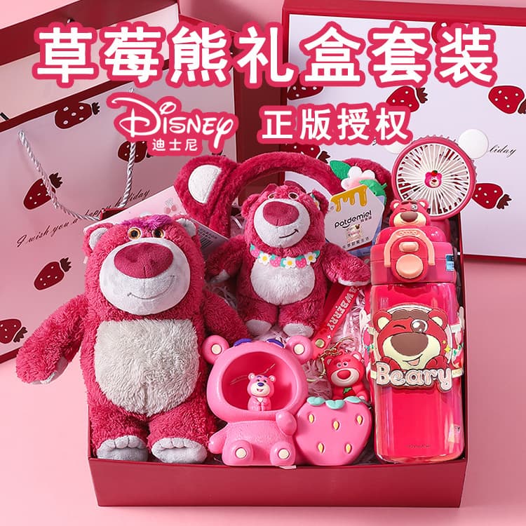 Birthday Gift for Little Girls, Practical Gift Box for Children Aged 12, Featuring Strawberry Bear, as a Souvenir