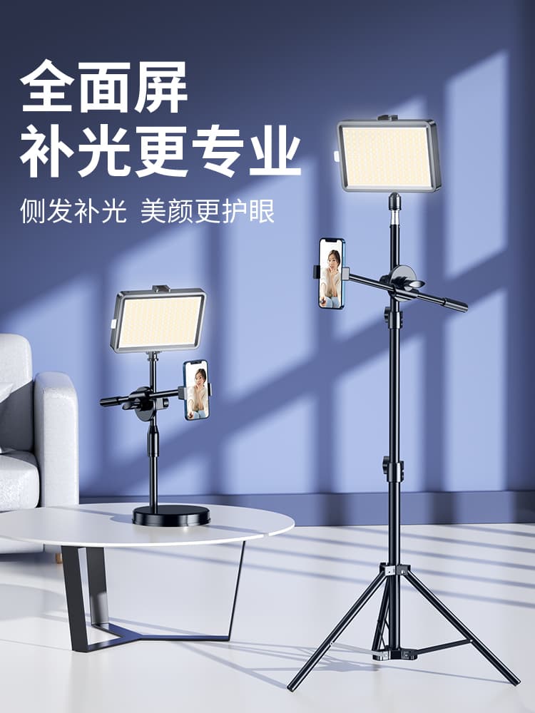 Live broadcast fill light LED photography shooting lighting live broadcast room portable desktop photography indoor lighting anchor beauty