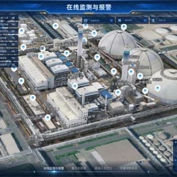 Online Monitoring and Warning System Monitors Enterprise Data Surveillance for Alerts and Trend Analysis