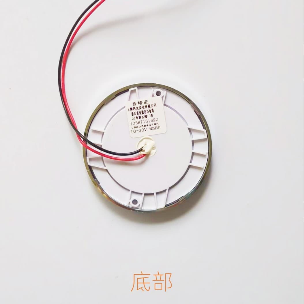 Keguang B620 Low Voltage Reading Light for RV, Trailer, Food Truck, Ambulance, Emergency Vehicle, Support Vehicle Equipment Box