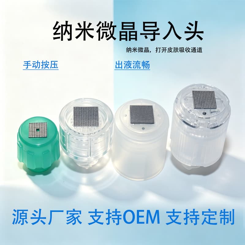 Nano Microneedle Head Flat Thread Screw Thread Low Crystal Medium Crystal High Crystal 6D Individually Packed Beauty Salon Water Light Microcrystalline Import Head