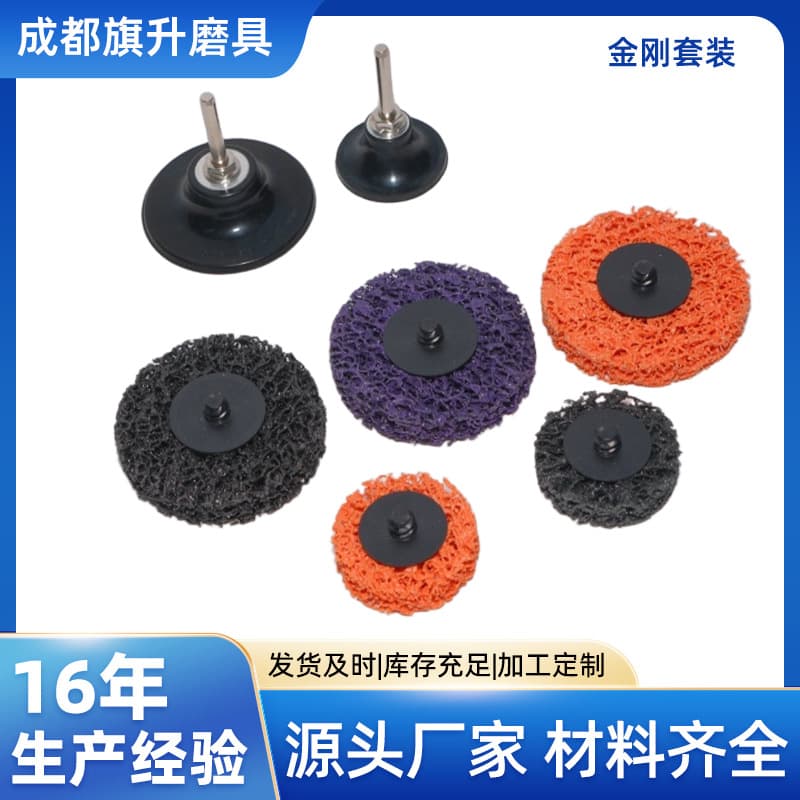 2-inch 50mm diamond torque sanding disc manufacturer direct supply black blue purple wood stone metal polishing sanding disc