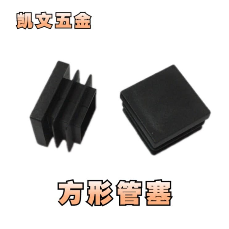 Square Plastic Inner Plugs - Anti-Slip End Caps for Steel and Square Tubes, Accessories for Chair and Table Legs, Foot Pads