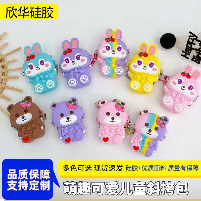 Cartoon Children's Silicone Crossbody Bag Strawberry Bear Three-dimensional Large Bag Coin Purse Student Shoulder Bag Press Bubble Bag