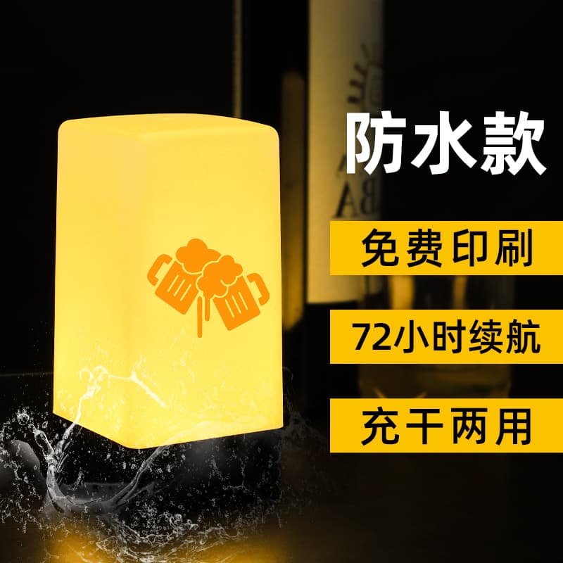 LED bar table lamp rechargeable night light bar atmosphere outdoor table lamp werewolf killing lamp script killing lamp