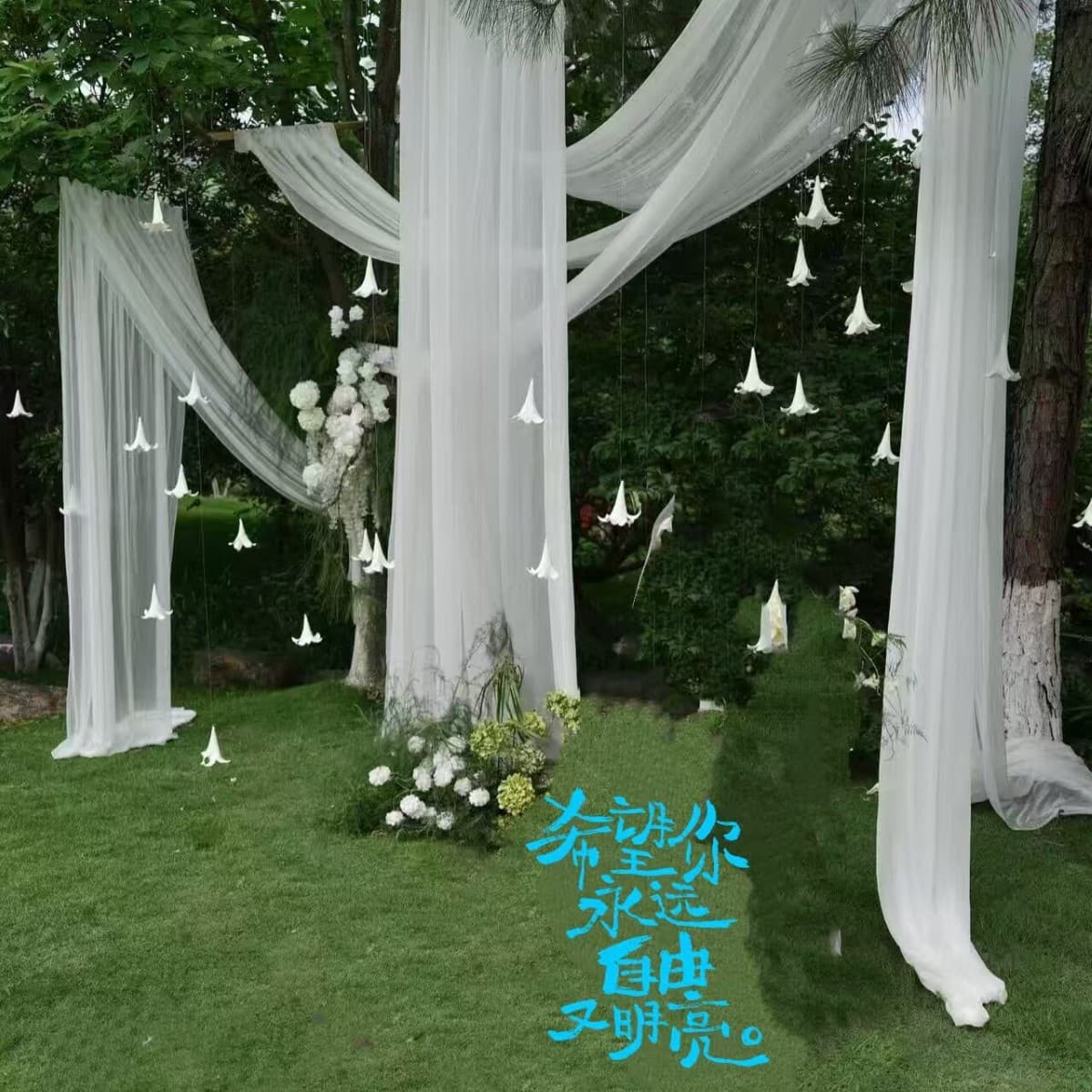 Semi-Transparent Gauze Wedding Decoration, White Background Gauze Fabric, Ceiling Hanging Cloth, Wedding Drape