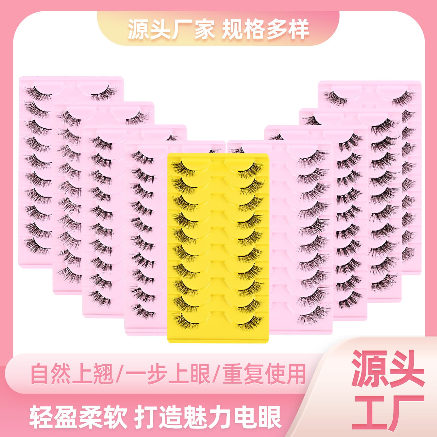 10 rows of half eye-to-eye hair collection cross-border one-piece false eyelashes with distinct roots and natural curls foreign trade wholesale