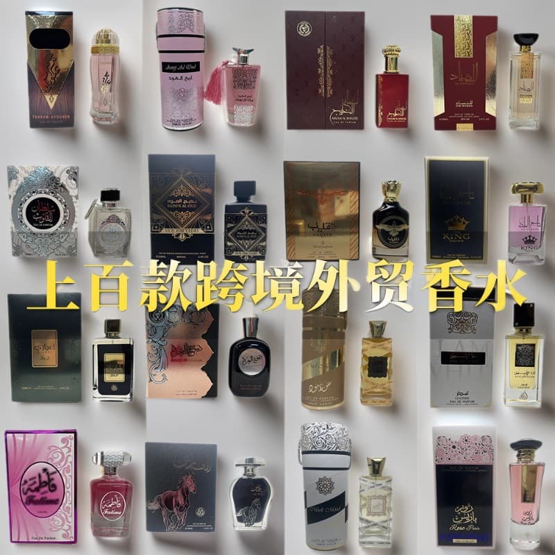 Cross-border Middle East Men's Perfume Long-lasting Floral Scent Natural Fresh Strong Fragrance Brand Perfume Set Wholesale