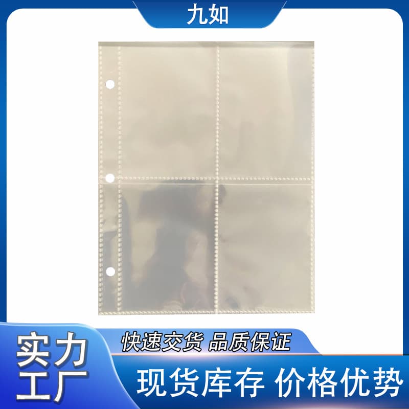 A5 zippered card holder, card album inner pages, four-grid layout, 3-inch instant double-sided card slot, celebrity photo card storage album, loose-leaf pages.