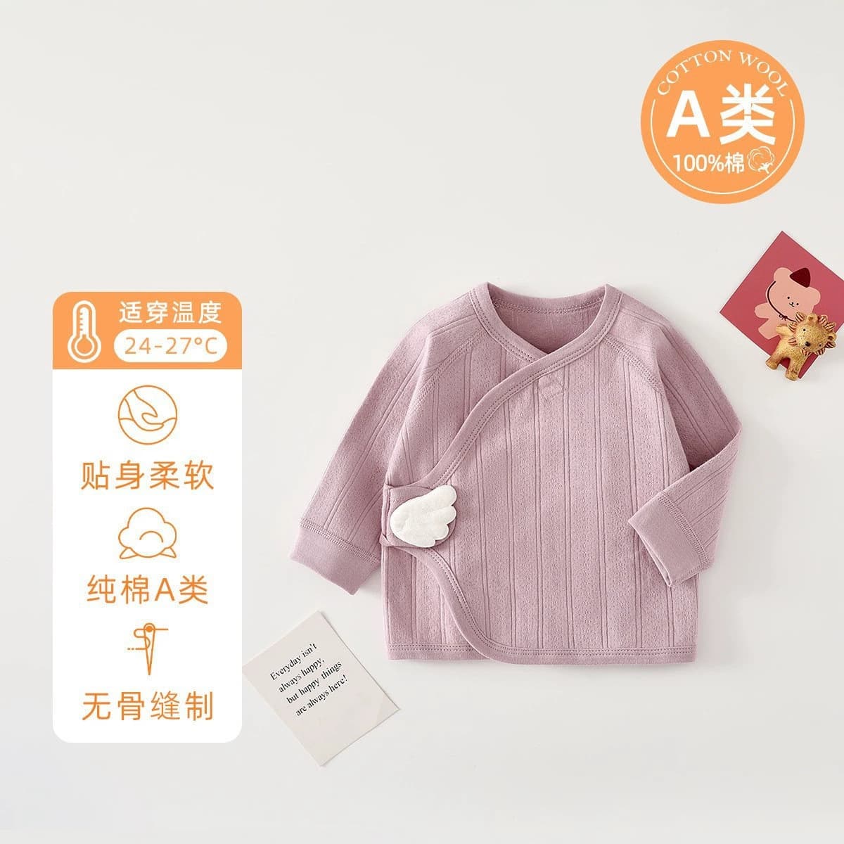 Baby Class A pure cotton half-back baby spring and autumn style newborn boneless pit striped side-breasted newborn monk suit top