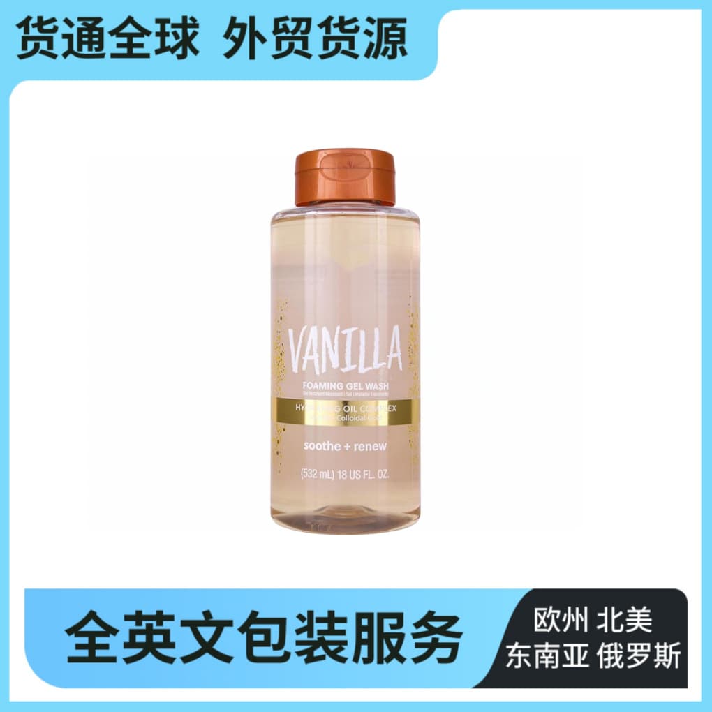 Cross-border Amazon tr ee hut vanilla foam gel shower gel TK long-lasting fragrance moisturizing