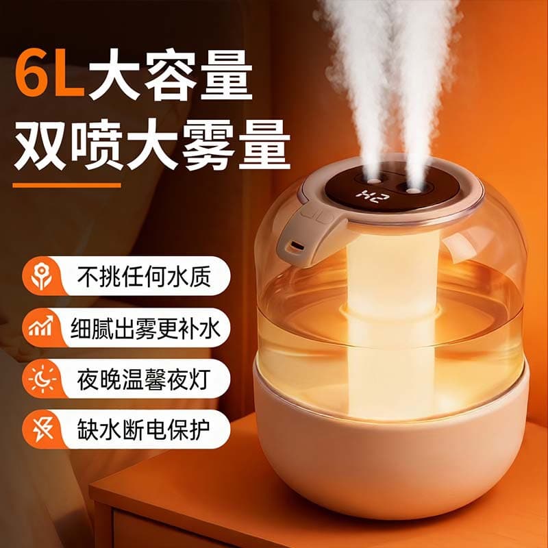 New 6L large capacity dual spray USB humidifier for home dormitory silent air humidifier humidifier gift
