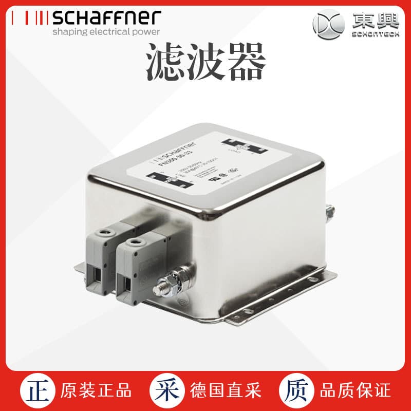Factory Direct Purchase German SCHAFFNER Filter Multiple Models Available FN 350-12-29