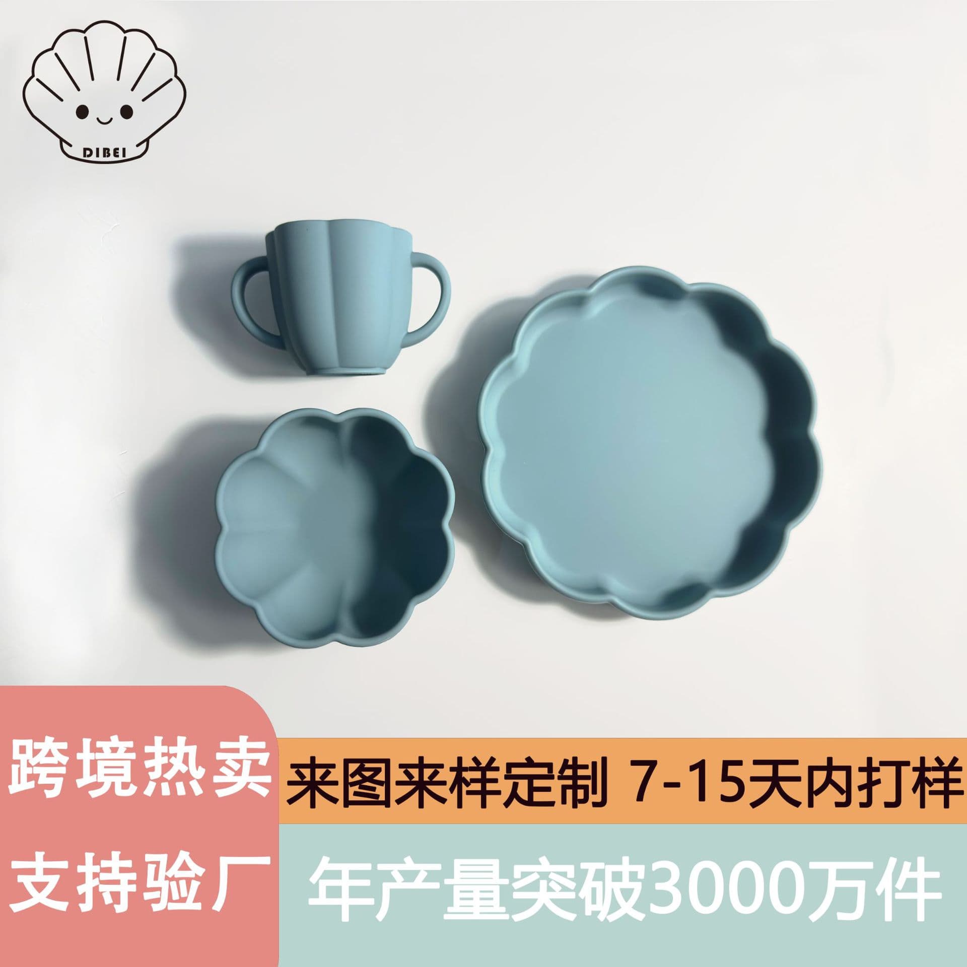 Silicone Baby Food Feeding Set, Food-Grade Silicone Petal-Shaped Feeder, Minimalist Morandi Style with Suction Cup