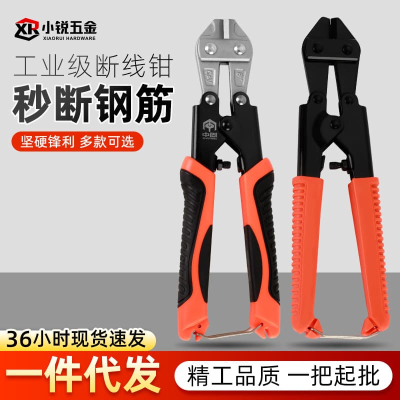 Source factory portable mini wire cutters, small steel cannon 55 steel high hardness eagle-beak manual labor-saving steel wire, iron wire pliers.