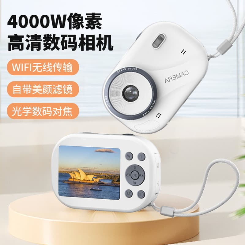 Entry-level campus camera for students, portable mini travel and school high-definition digital camera with video recording.