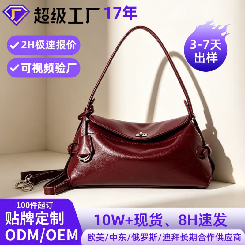 Cross-border direct supply shoulder bag French light luxury baguette bag commuting large capacity crossbody bag factory wholesale customized women's bag