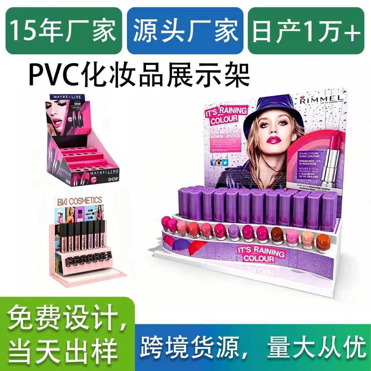 Cosmetics PVC Foam Board Display Stand Lipstick Display Rack Promotional Andy Board Multi-layer Display Rack Custom