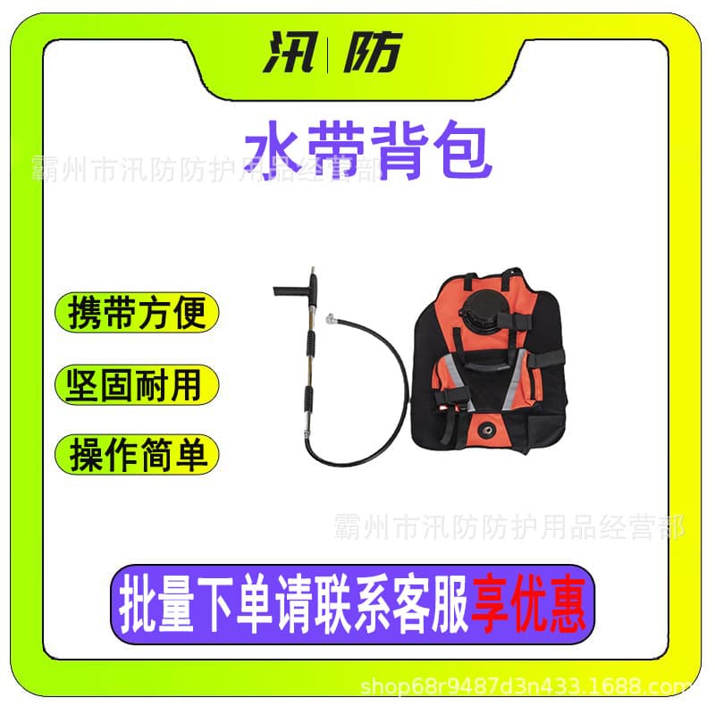 Mountain rescue hose backpack, forest fire emergency hose backpack, backpack large capacity hose backpack
