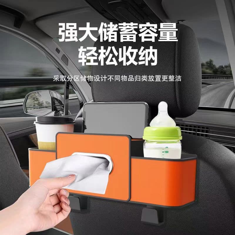Car Seat Back Storage Box, Multi-Functional Storage Box with Tissue Holder and Cup Holder, Car Interior Decor
