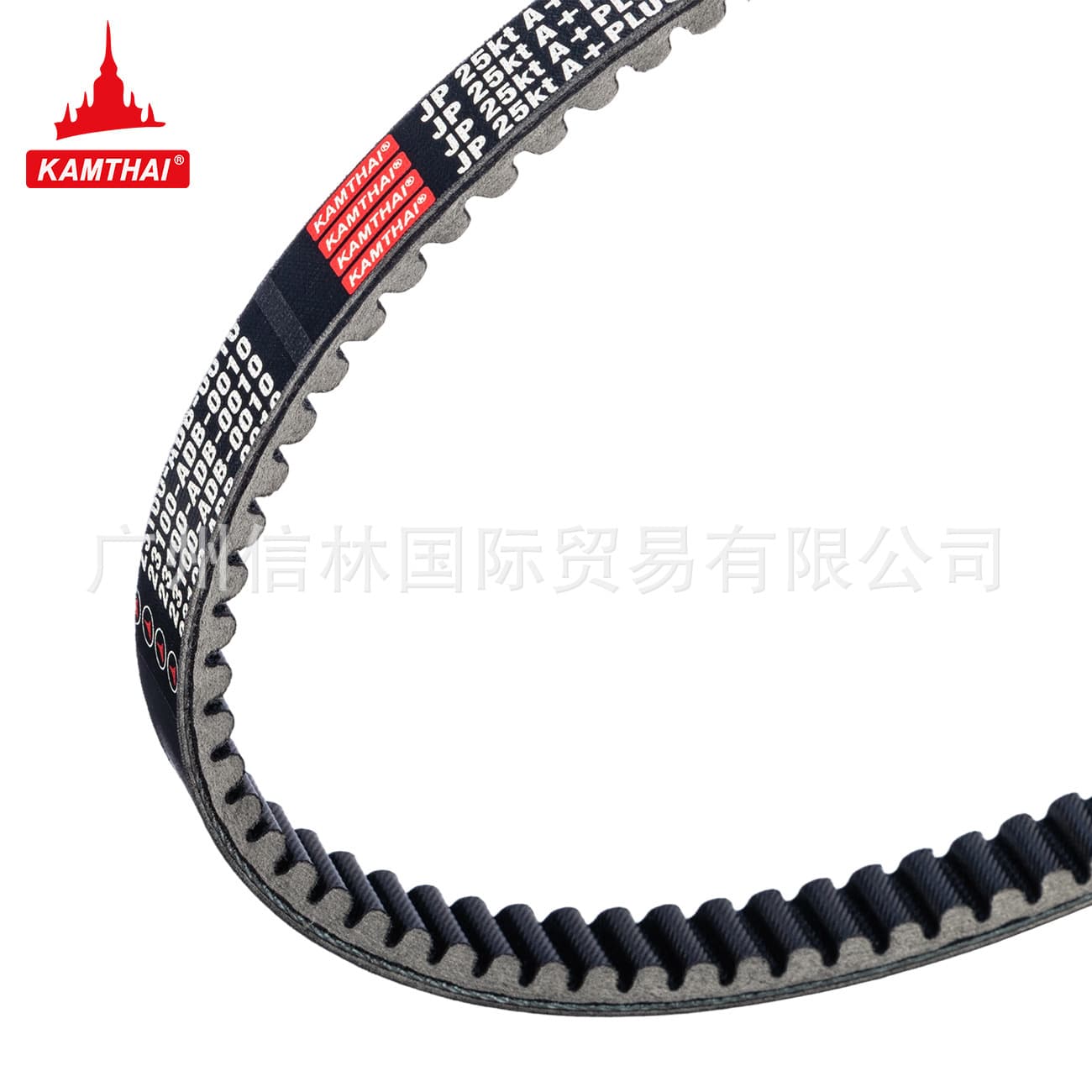 KAMTHAI Drive Belt Transmission Belt Motorcycle Accessories for Honda DIO ZX