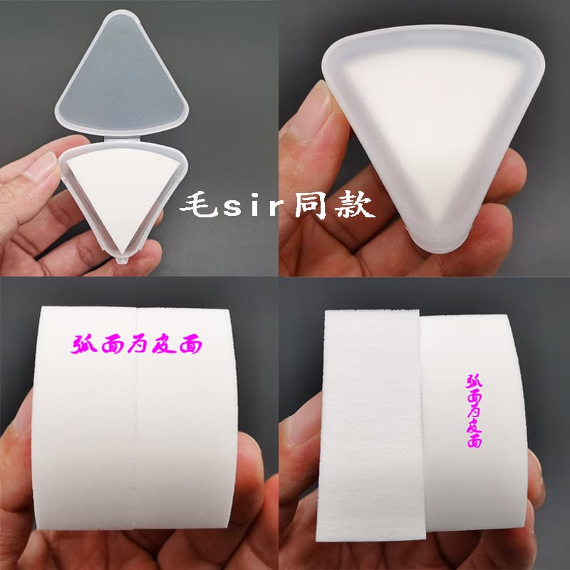 Teacher Mao's Same Model Non-Absorbing Sponge Highlight NBR Foundation Triangular Velvet Powder Puff for Studio Makeup Artists