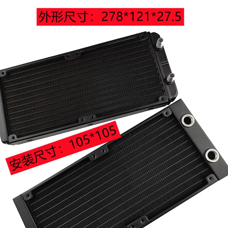 CPU cooling radiator water cooling radiator water cooling radiator 240 radiator