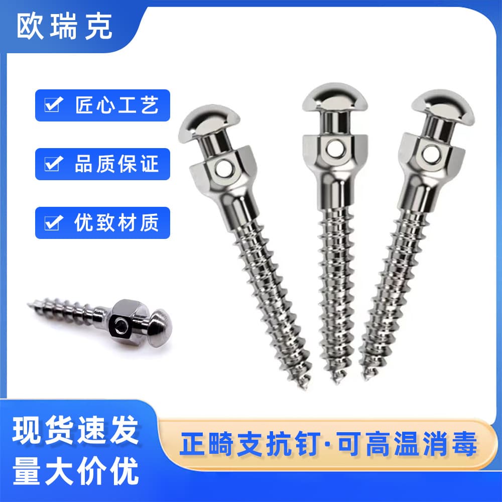 Orthodontic anchorage nails Dental anchorage nail tools Anchorage nail handles Oral implant screw tools wholesale