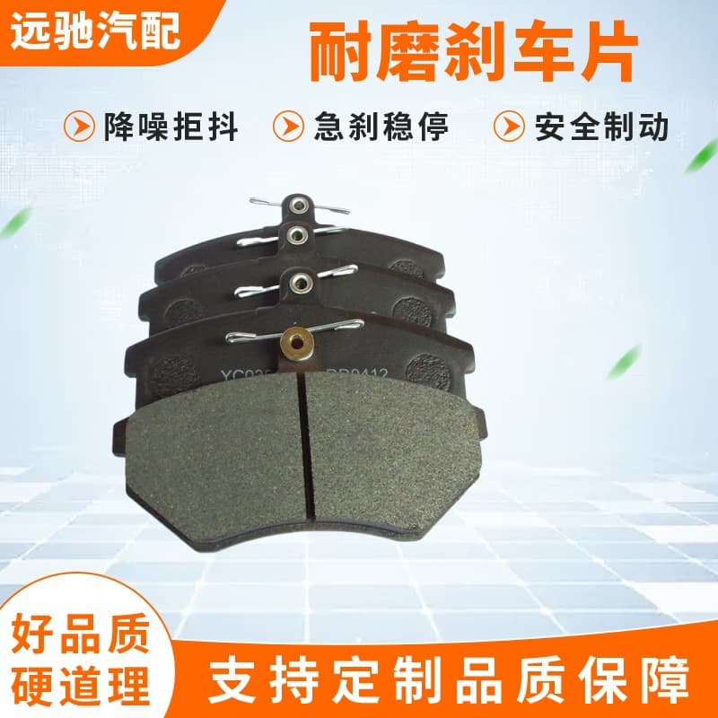 Comprehensive models for Wuling Rongguang, Hongguang, and Jetta Wang front and rear brake pads.