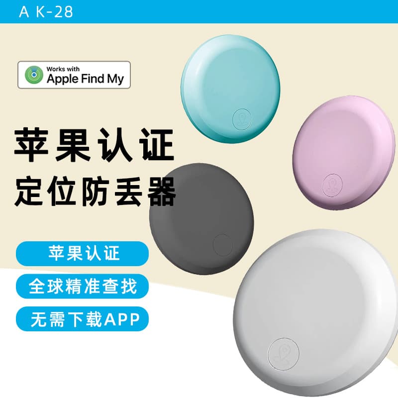 Round GPS Airtags Anti-Loss for Elderly, Compatible with Apple Find My, Waterproof Smart GPS Tracker