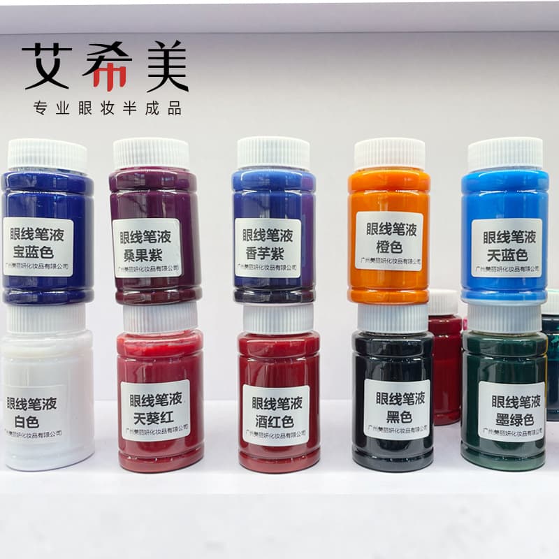 Colored Sticky Eyeliner Pen Semi-Finished Inner Material OEM Private Label Metal Eyeliner Pen Cotton Tip Cross-Border