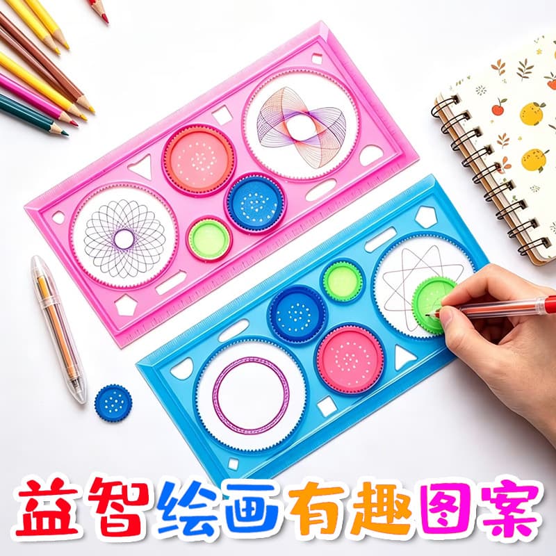 Creative Ten Thousand Flowers Ruler Variety Drawing Board Students Drawing Painting Ruler Ten Thousand Flowers Ruler Set Children's Educational Toys Handmade Di