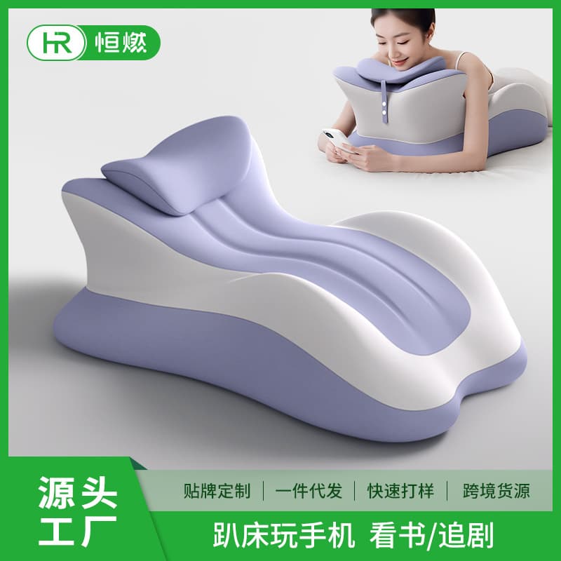 Multi-functional Prone Pillow for Bed Sleeping, Phone Use, Reading, and Couples Fun