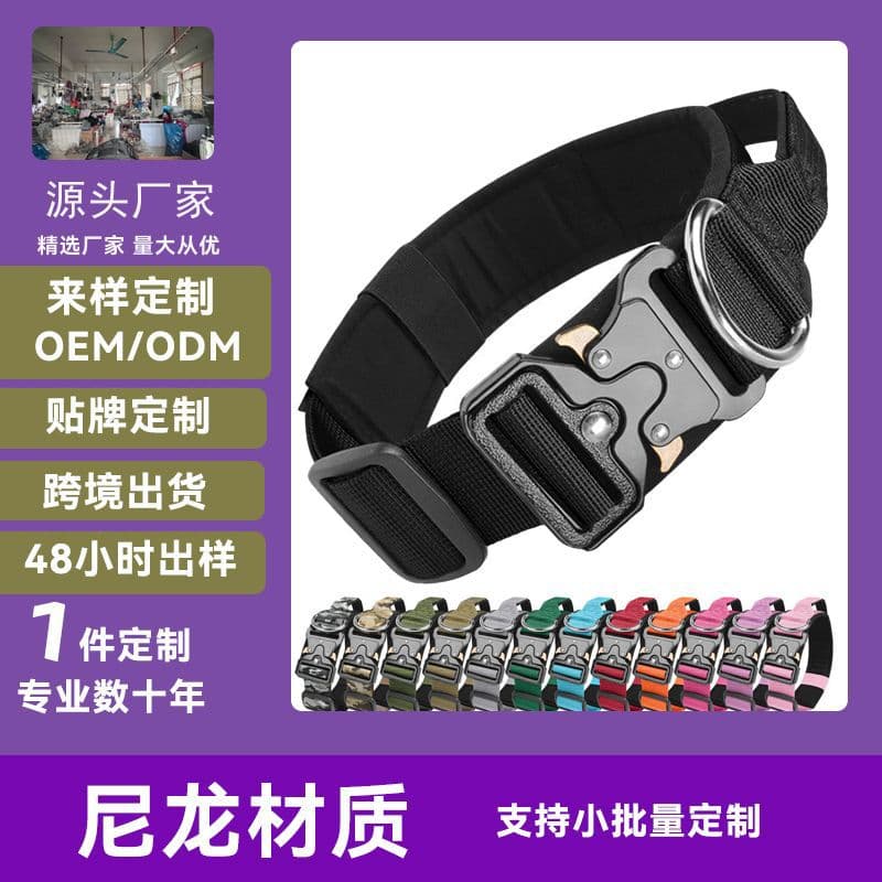 Amazon Tactical Dog Training Collar Anti-Pull Handle Dog Collar Leash Wholesale Stock