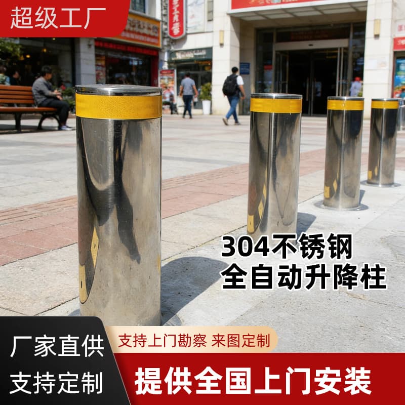 Automatic Rising Bollard School Roadblock Warning Post Vehicle Stopper Retractable Road Spike Intelligent Electric Hydraulic Anti-Collision Column