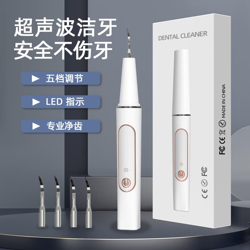 Electric Dental Scaler with High-frequency Tartar Removal, Five-speed Teeth Cleaning and Visual Whitening Device