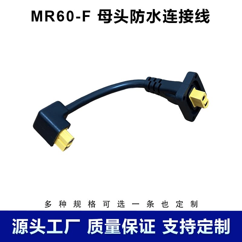 XT60 AMASS Molded Extension Male-Female Connector for Lithium Battery, Custom Terminal Wire