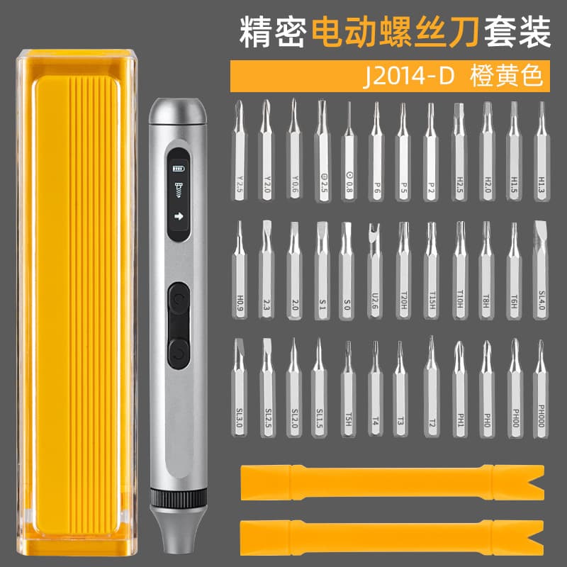 Cross-border Precision Electric Screwdriver Set with Bits, Rechargeable Phone Repair Tool, Custom Logo Available