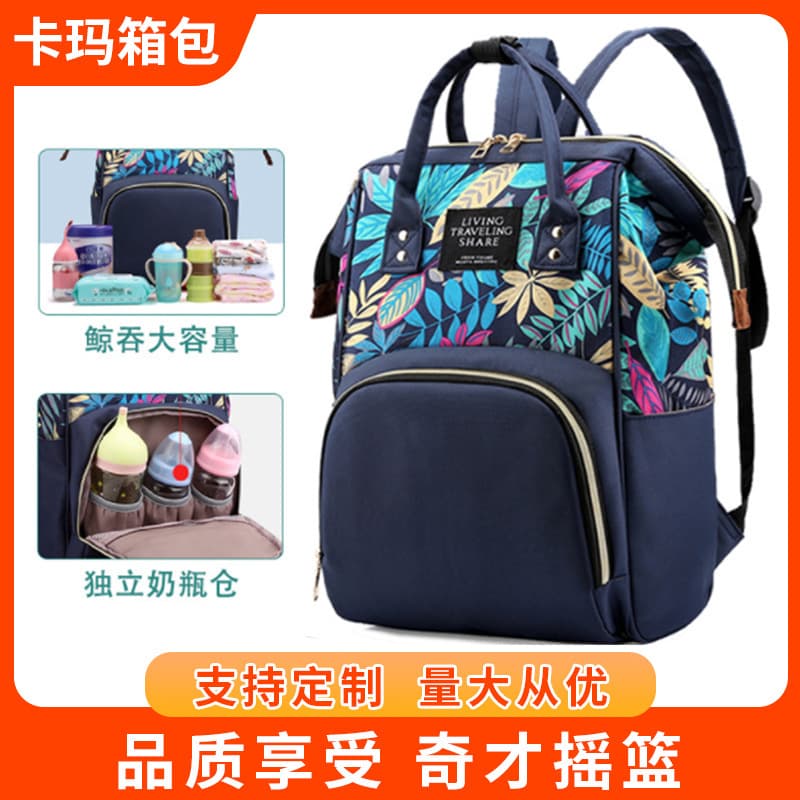 Outdoor Casual Floral Print Mommy Bag 2022 Fashionable Multifunctional Maternity Bag for Travel And Baby Supplies