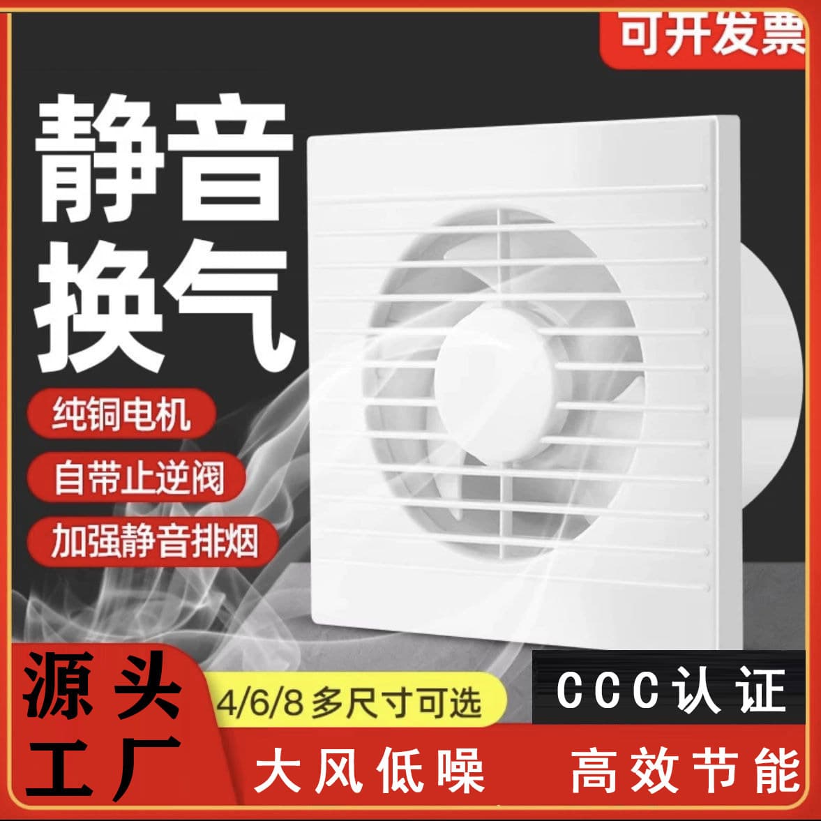 Round Hole Exhaust Fan for Kitchen, Bathroom, Louvered Ventilation Fan, Wall-Mounted Extractor Fan, Powerful and Quiet