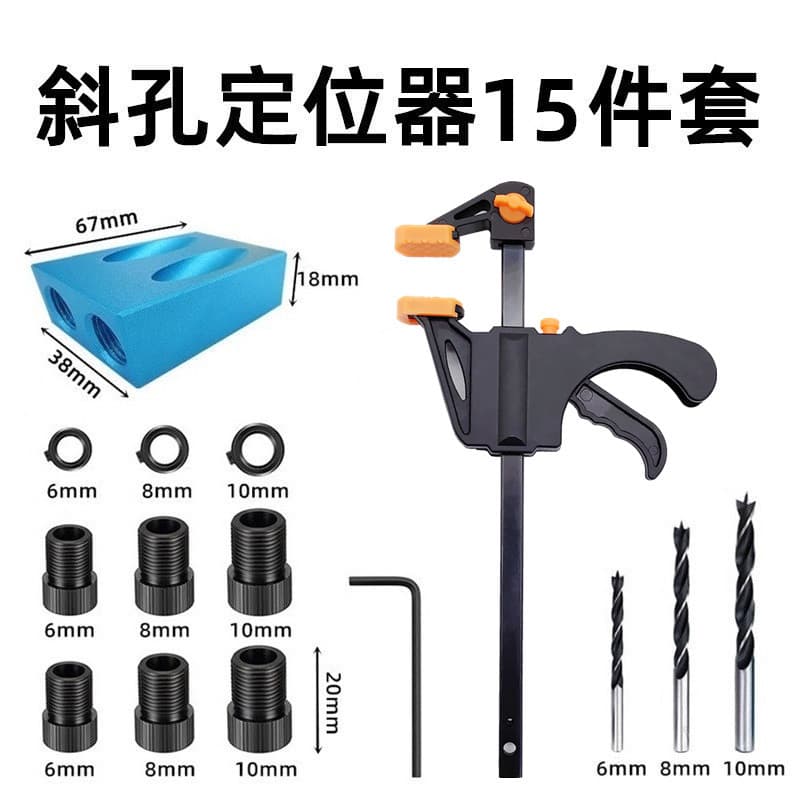 Custom blue woodworking 15-degree angled hole locator metal hole punching positioning tool three-point drill bit set