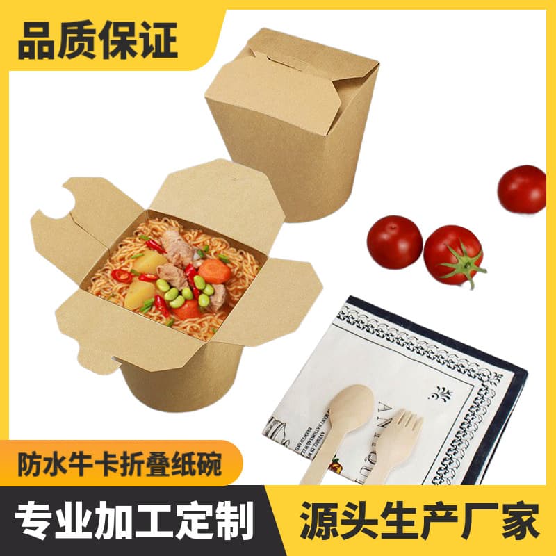 Disposable round-bottom square foldable heatable thickened paper packaging box pasta paper tube paper meal box custom logo